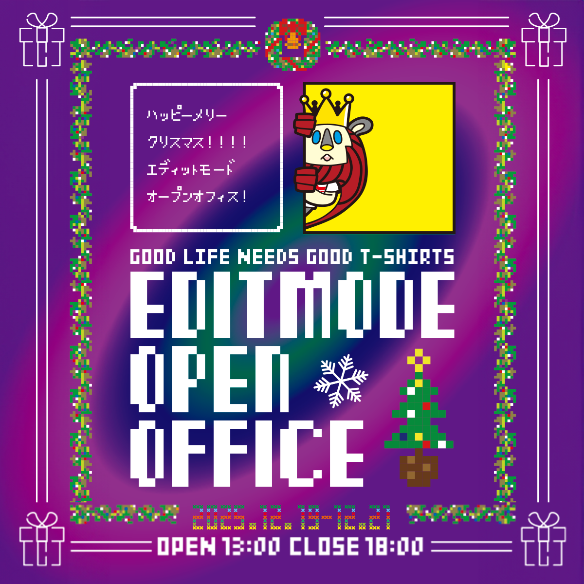 EDITMODE OPEN OFFICE 2025 vol.8 12月19日（金）〜12月21日（日）開催 