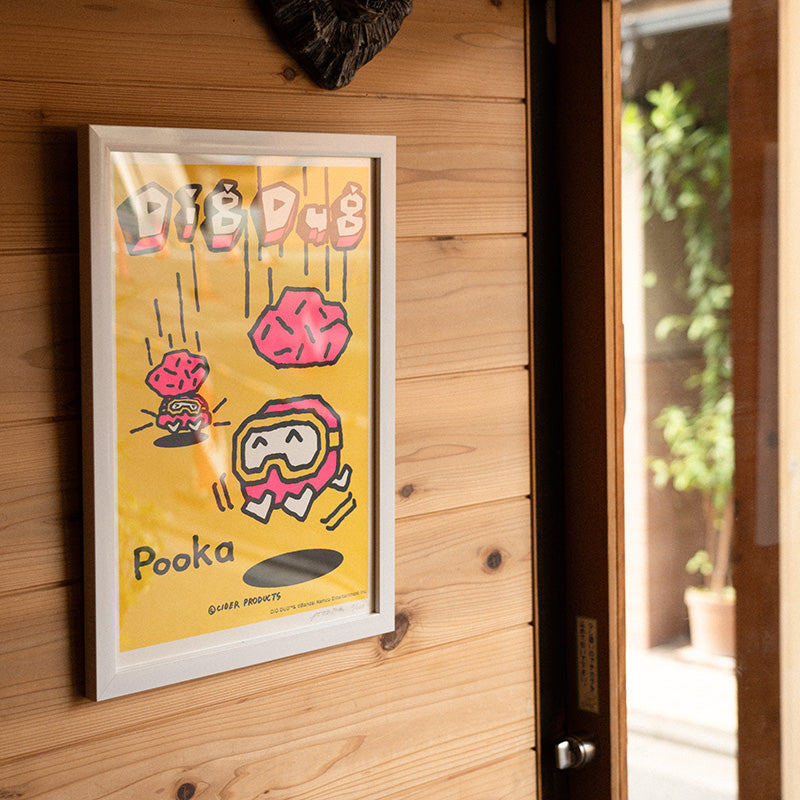 ポスターフレーム(A3サイズ)