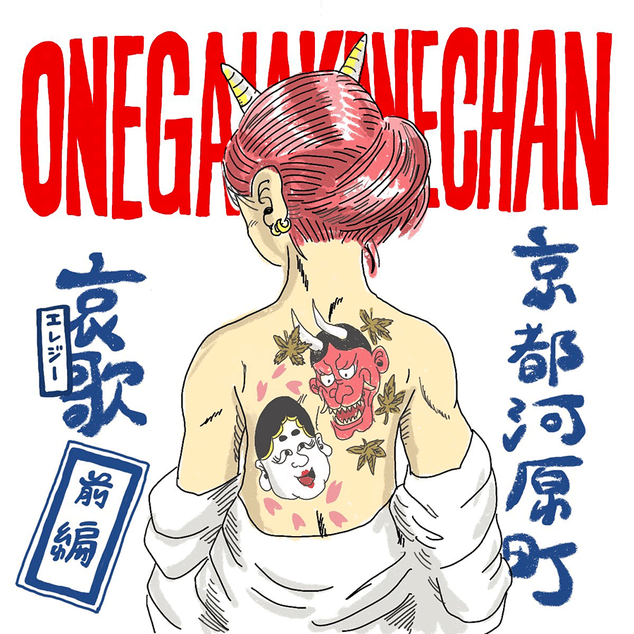 エディットモードコレクションシール(第1弾)