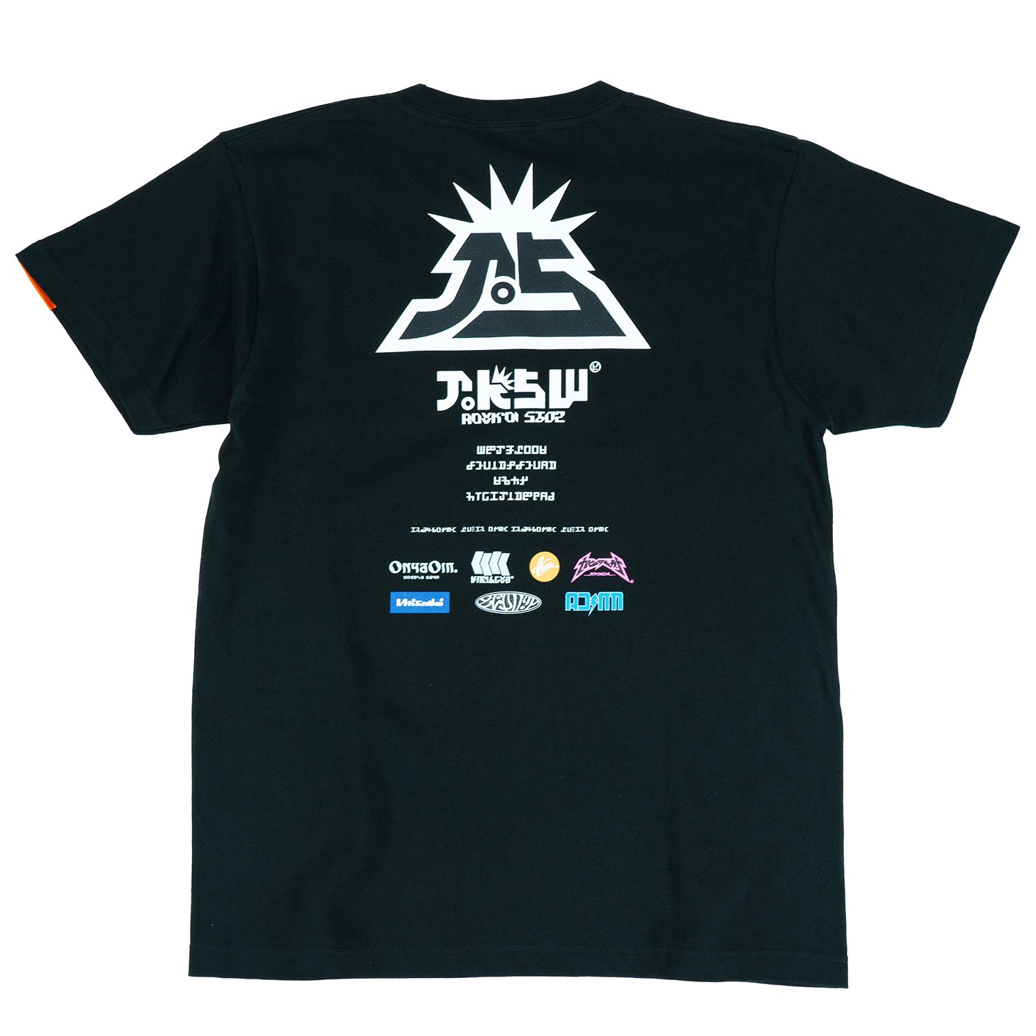 スプラトゥーン2 / バンドT ABXY – EDITMODE ONLINE STORE