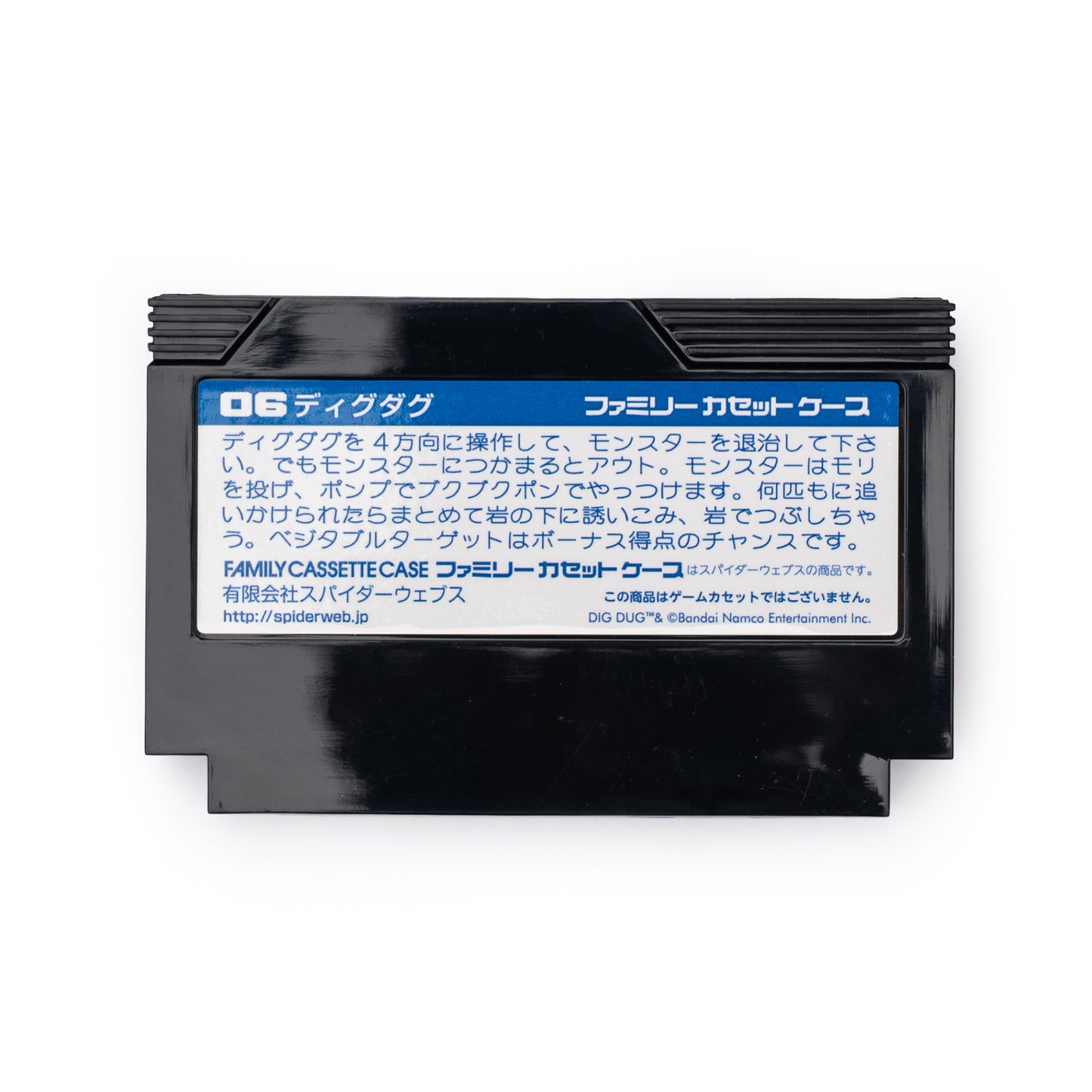 ディグダグ / ファミリーカセットケース