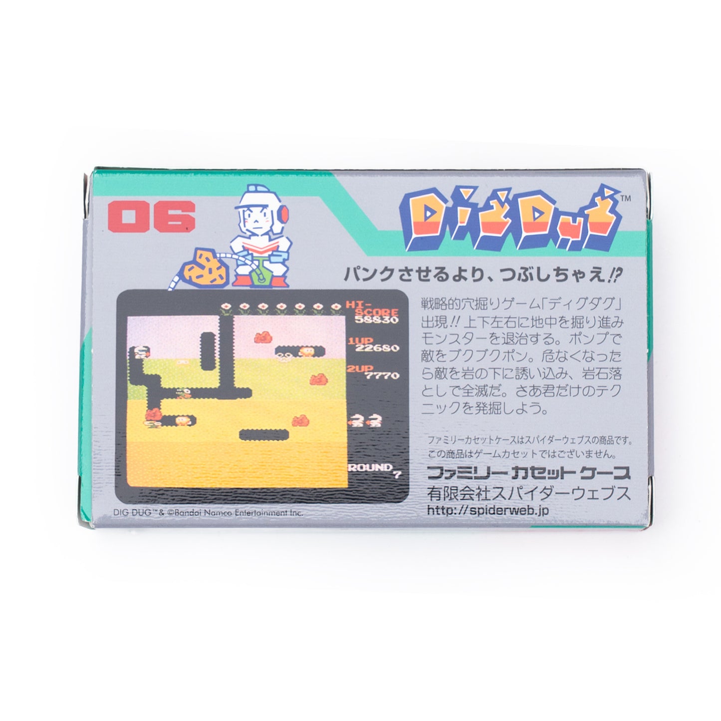 ディグダグ / ファミリーカセットケース