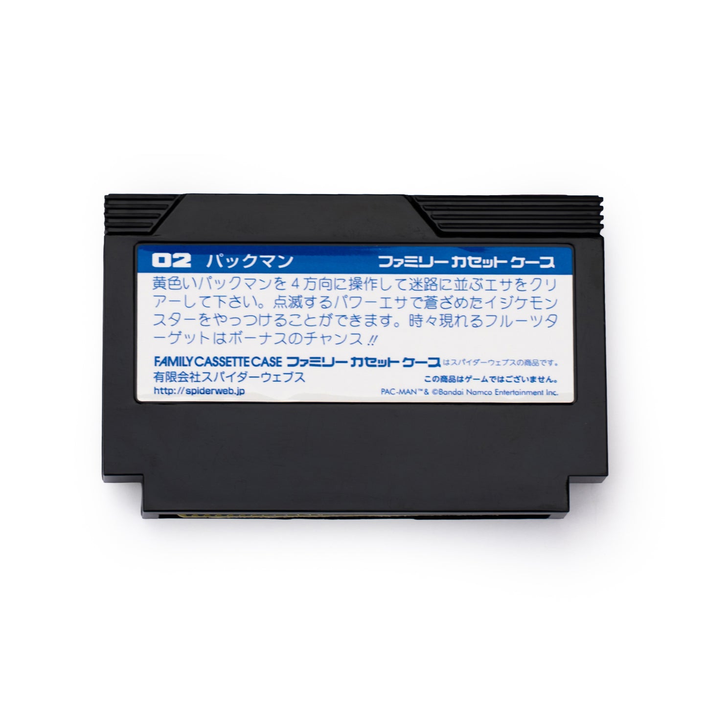 パックマン / ファミリーカセットケース