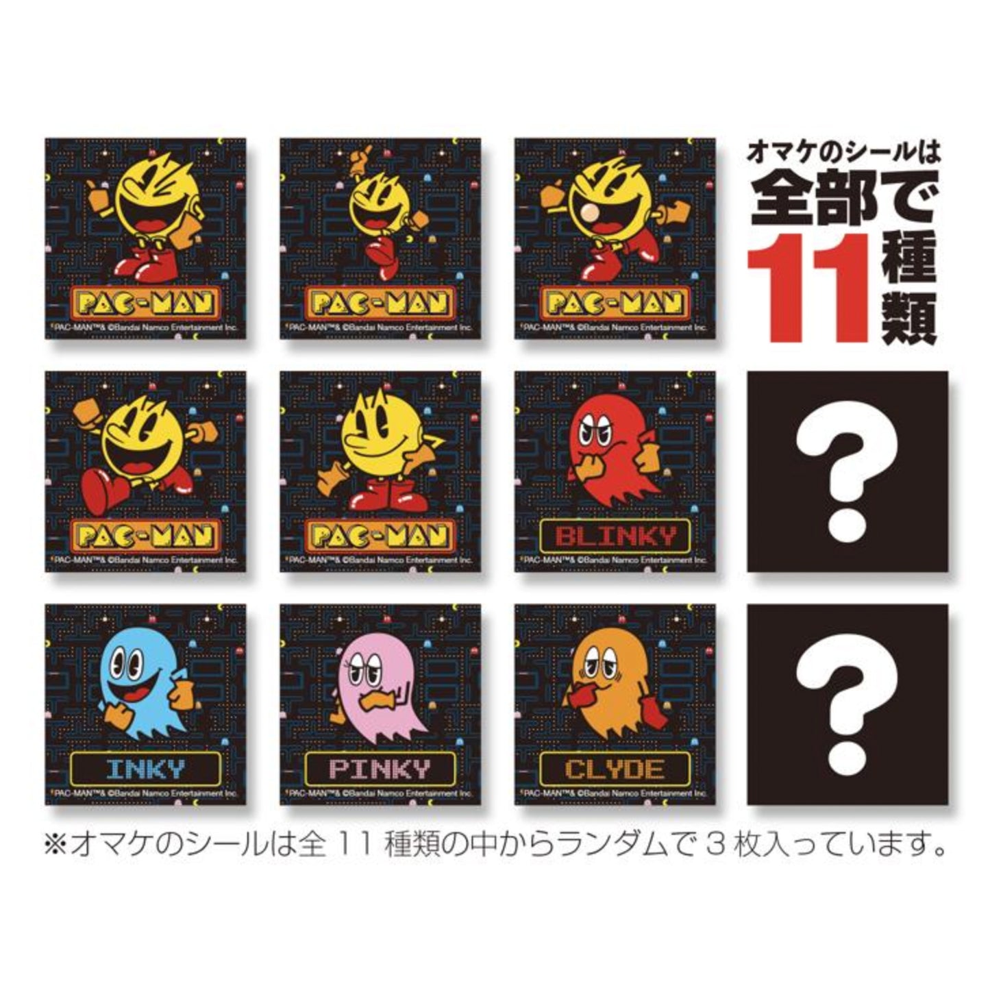 パックマン / ファミリーカセットケース