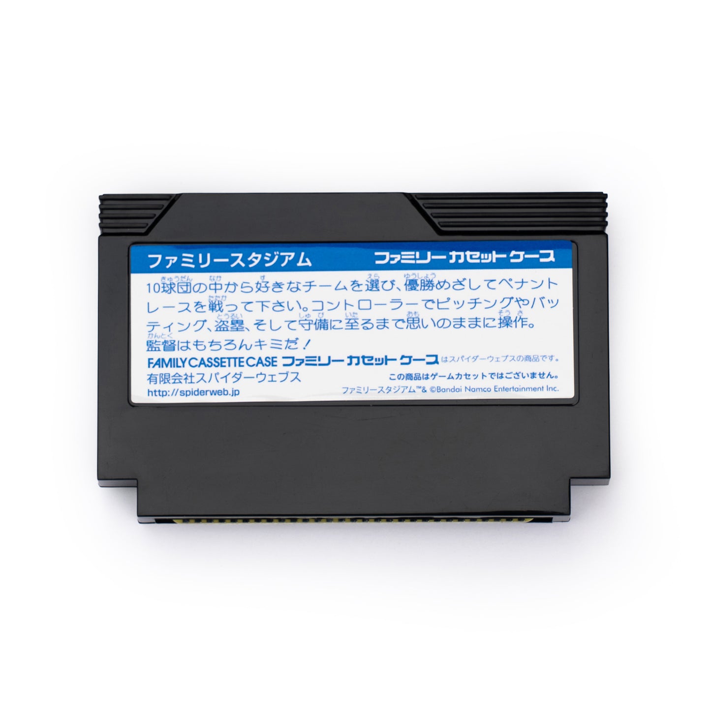 ファミリースタジアム / ファミリーカセットケース