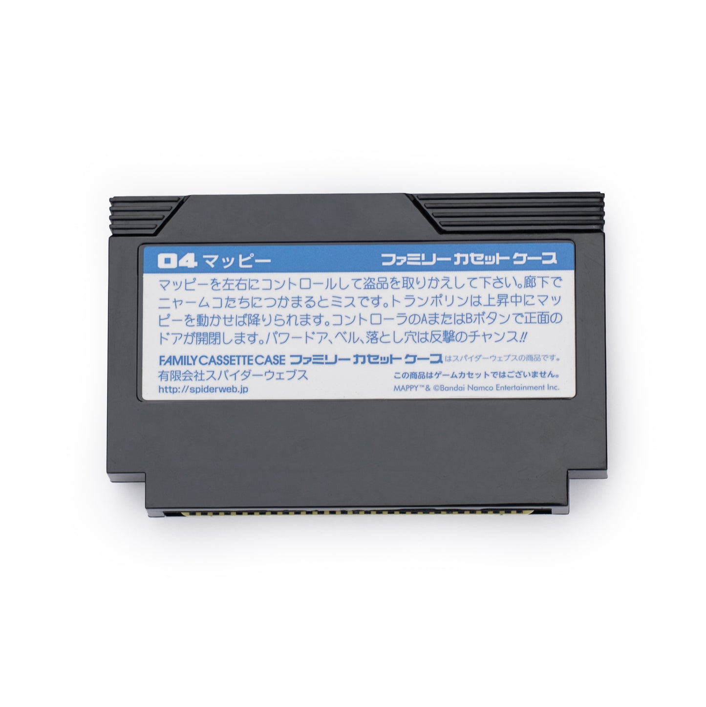 マッピー / ファミリーカセットケース