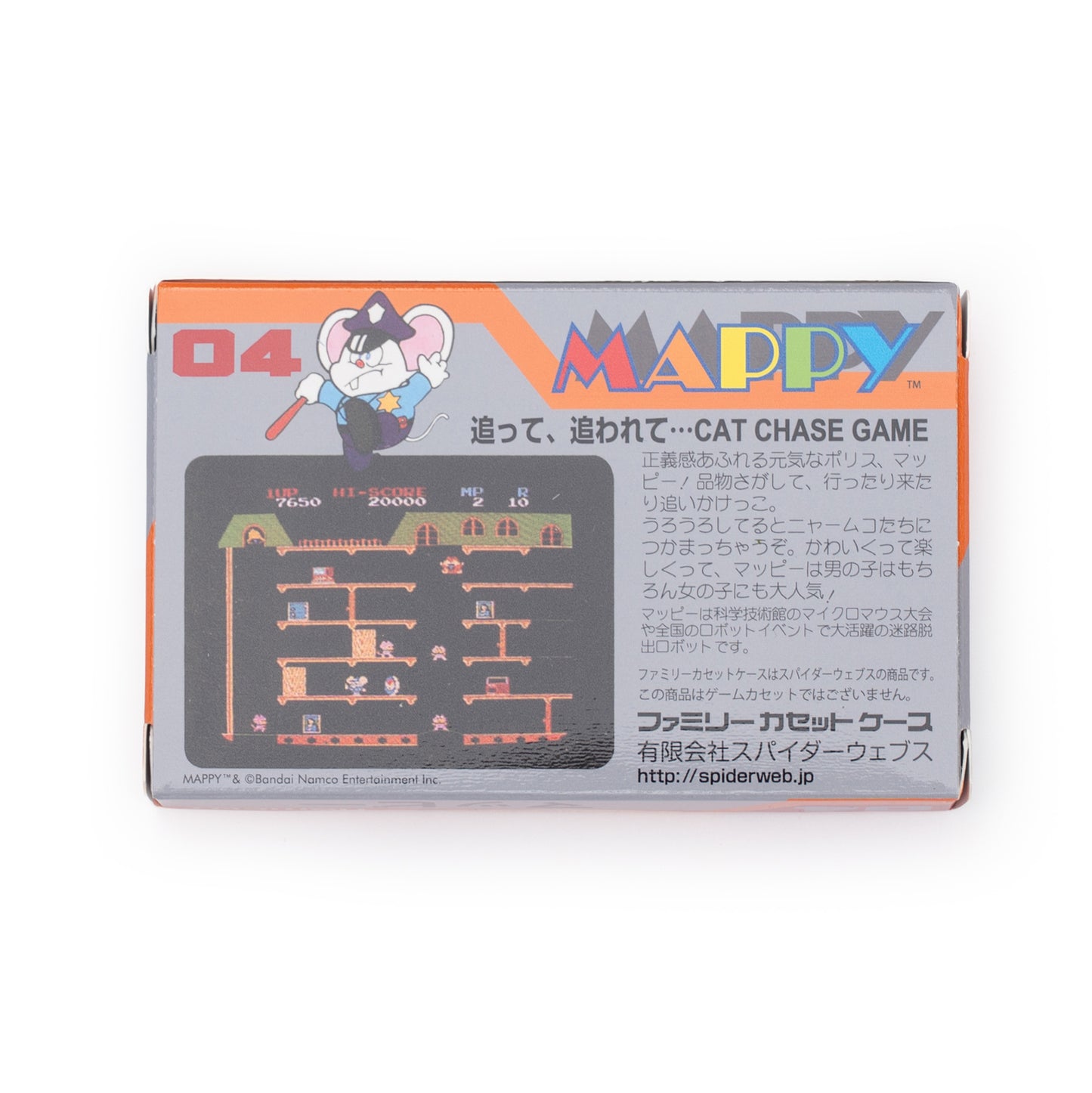 マッピー / ファミリーカセットケース