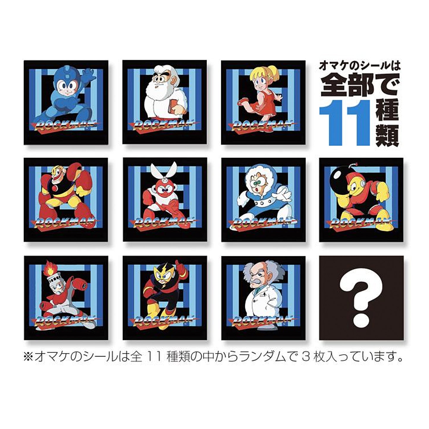 ロックマン / ファミリーカセットケース