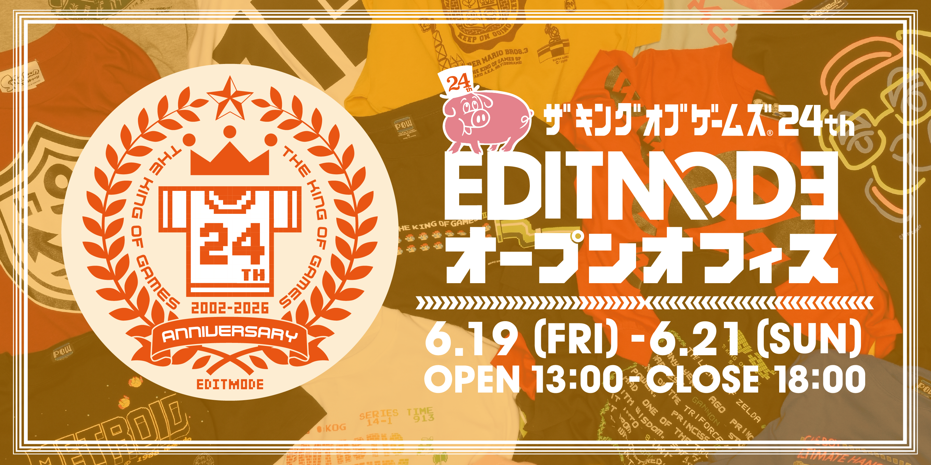 EDITMODE ONLINE STORE EDITMODE ONLINE STORE